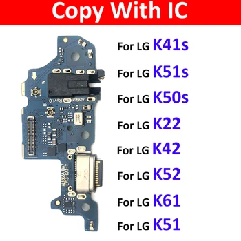 10 Adet/ grup, yuva konnektörü USB şarj aleti şarj portu Flex Kablo Kurulu Mikro LG K8 Artı K22 K41S K42 K50S K51S K52 K61 K51