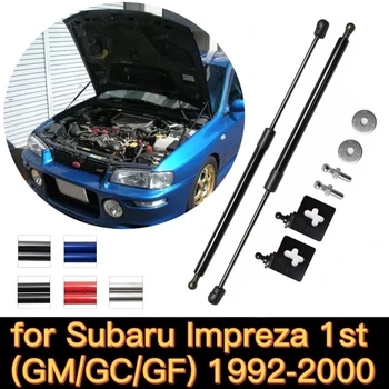 1992-2000 Subaru Impreza 1st GM GC GF Ön Kaput Bonnet Gaz Struts Asansör Destek şok yayı Damperi Çubuk Yüklü Karbon Fiber