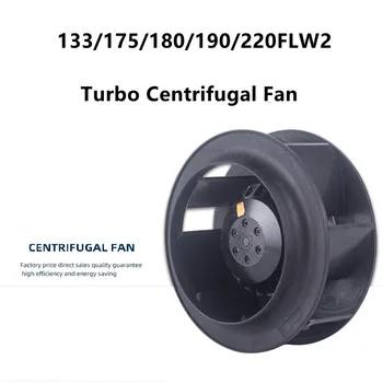 220V Turbo Santrifüj Fan133/175/180/190/220 FLW2 Endüstriyel Boru Hattı Sınıfı Fan Üfleyici Sessiz