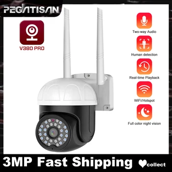 3MP Panoramik Gözetim IP Kameralar WİFİ Full HD Video Alarm Ses güvenlik kamerası 360 Pan Tilt Zoom Açık Güvenlik Kamera