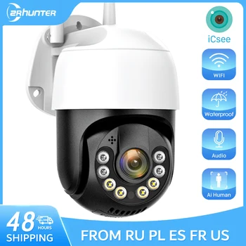 8MP 4K PTZ Kamera IP Açık WiFi Kamera HD 5MP H. 265 Kablosuz Gözetim Güvenlik CCTV AI İnsan Algılama P2P Onvif iCsee