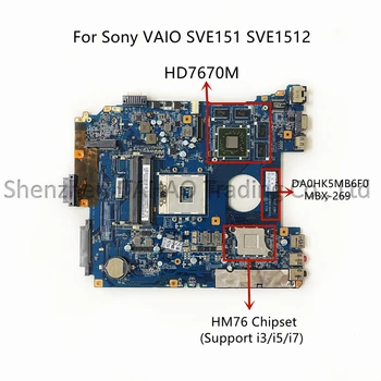DA0HK5MB6F0 Sony SVE151 SVE152 MBX-269 Laptop Anakart HM76 HD7670M 1GB 2GB Ekran Kartı A1892856A A1892855A A1876099A