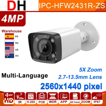 Dahua IP Kamera 4MP Bullet Zoom 5X HD PoE Motorlu Lens IPC HFW4431R Z IPC-HFW2431R-ZS IR Otomatik Odaklama IP67 Güvenlik Gözetim