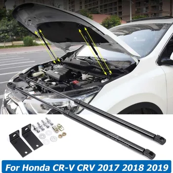 Honda için CR-V CRV 2017 2018 2019 2020 Motor Kaput Hood Gaz Strut Şok Asansör Bar Çubuk Emici Destek Araba Aksesuarları Ön 