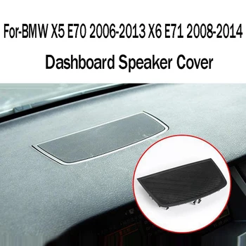 Pano Hoparlör Kapağı Paneli Izgarası net Kapak-BMW X5 E70 2006-2013X6 E71 2008-2014 51457161796