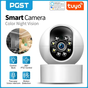 PGST Tuya Akıllı Wifi IP Kamera bebek izleme monitörü Ev Güvenlik Gözetim Kamera Akıllı Yaşam App Kontrolü Renkli Gece Görüş T57A